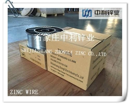 zinc wire 5