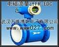 消防高位水箱用智能電磁流量計 