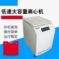 DD5M上海医用低速大容量离心机
