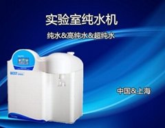 Best-S上海实验室超纯水机