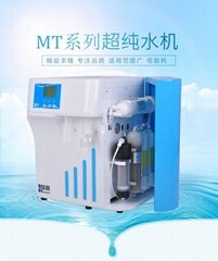 MT实验室超纯水系统