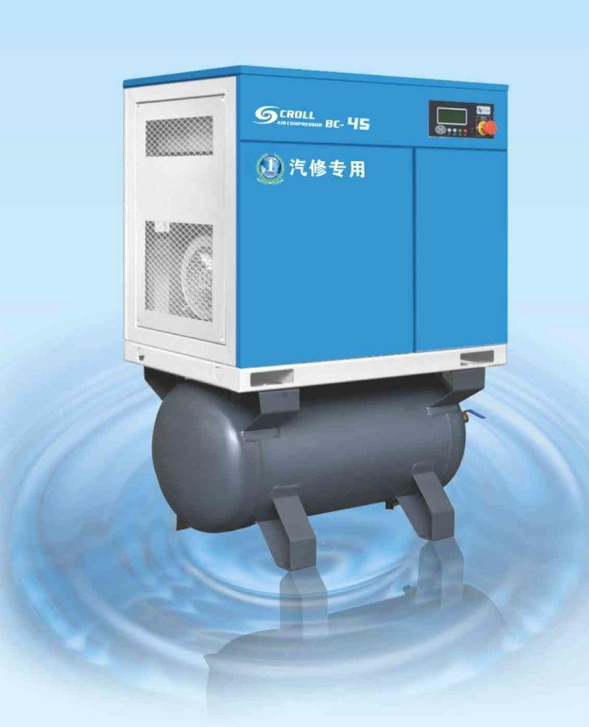 Baochi air compressor 4.5KW air output 0.66m3/min