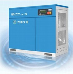 Baochi air compressor 7.5KW air output 1.1m3/min