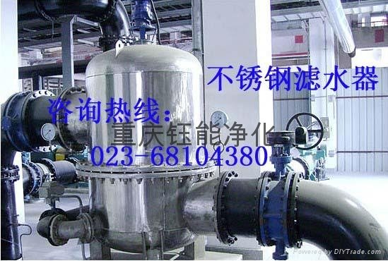 YUNENG鈺能SLD-100電廠專用全自動濾水器 4