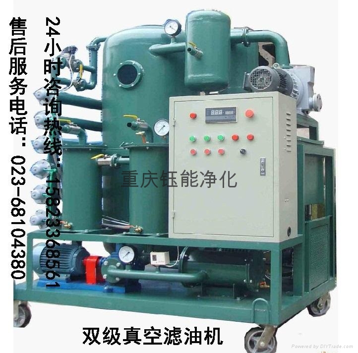 ZLA-100變壓器絕緣油再生淨油機 2