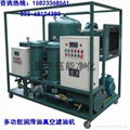 DYJ-150液壓油再生淨化真空濾油機 2