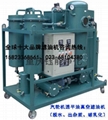 YUNENG钰能HVP-200制造专用透平油真空滤油机变压器透平油净油机