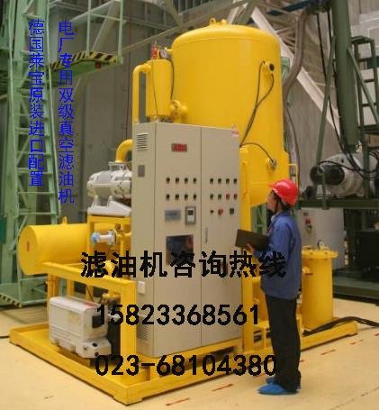 YN-EPT250B380HW特高压绝缘油双级真空滤油机 2