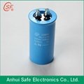 Aluminum Can Oil-Filled Capacitor CBB65 2