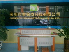 Shenzhen Yumingjie Technology co., Ltd