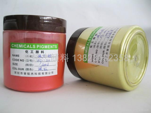 Pearlescent Pigment Powder  2