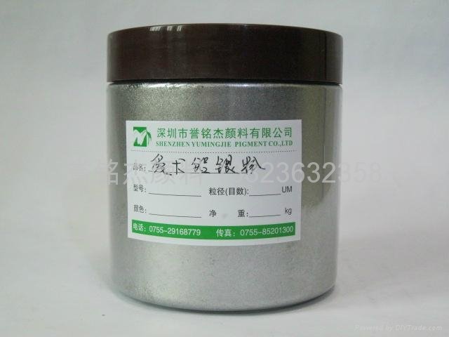 AICAR aluminium powder