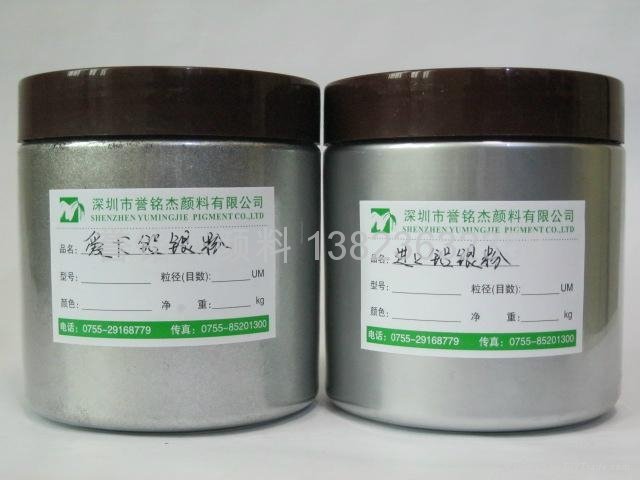 AICAR aluminium powder 3