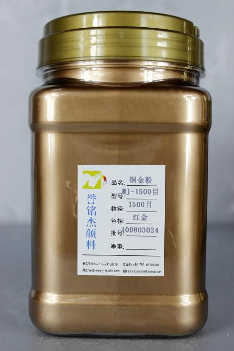 1000mesh Pale gold metal pigment powder 5