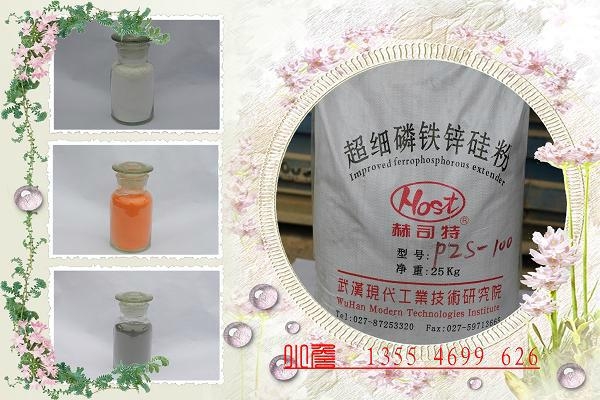 喷涂型纳米改性水性无机富锌漆树脂 3