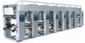 Combined-type Gravure Printing Machine (Optional Computer Automatic Color Regist 1