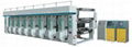 Computer High Speed multi-color Gravure Printing Machine  1