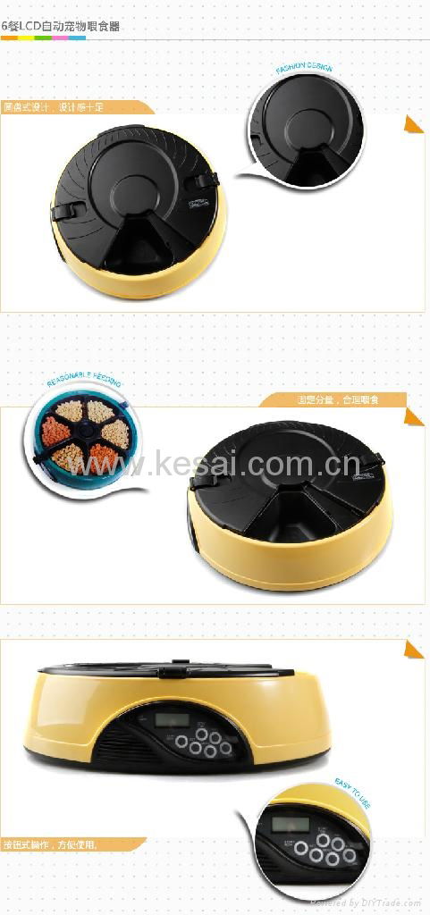 Automatic Pet Feeder 6 meals pet feeder dog feeder 2