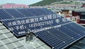 家庭太陽能發電設備光伏大棚系統 1