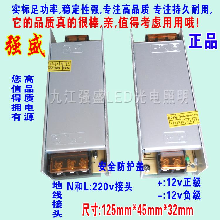 高品質12v 5A 60W 迷你小體積開關電源 3