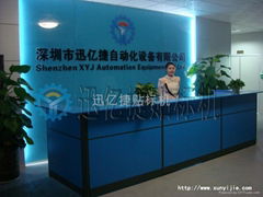 ShenZhen XYJ Automation Equipment Co.,Ltd