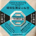 shockokee2防震撞显示标签 4