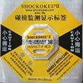 shockokee2防震撞显示标签 5