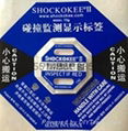 shockokee2 75g防震撞显示标签 1