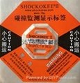 shockokee2 75g防震撞显示标签 5