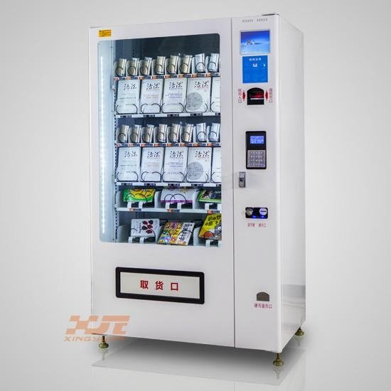 XY-DRE-10B Book vending machine