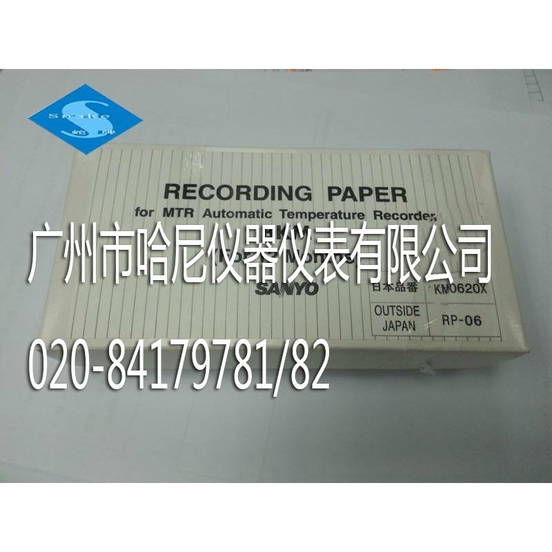 温度记录仪MTR-4015LH用记录纸