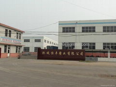 Feicheng Hengfeng Plastic Co., Ltd