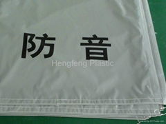 1000GSM PVC Soundproof Tarp