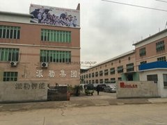 广州派勒机械设备有限公司