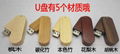 Wooden spining usb