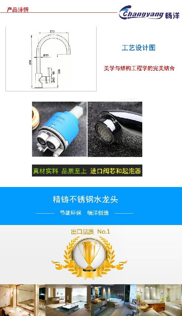 SUS304不鏽鋼單把冷熱混合廚房水龍頭 2