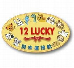 12-LUCKY Co., Ltd.