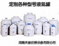 液氮罐定製