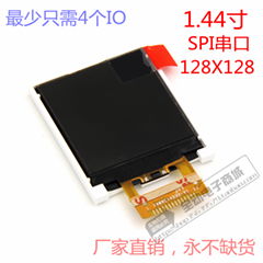 1.44 inch spi TFT LCD MODULE