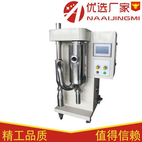 湖南低溫真空噴霧乾燥機