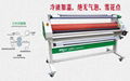 Automatic Cold Laminator