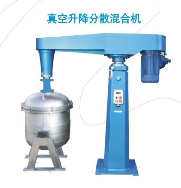 300L真空型分散混合機 4