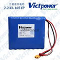 Samsung 18650 60v 2.2 Ah electric unicycle battery pack