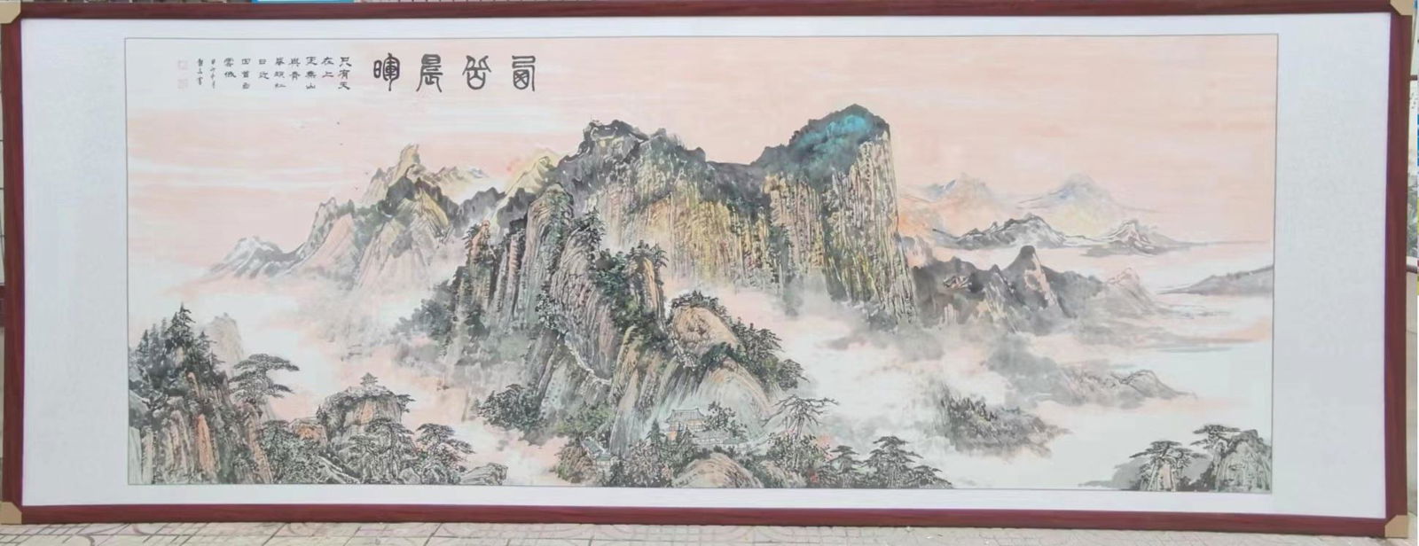 赵体晶金不镀书画院副院长山水画 2