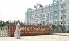 Yueyang Shengang Lifting Electromagnet Co.,Ltd