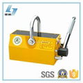 Permanet Magentic Lifter  