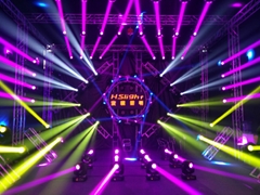 GuangZhou HuanShi Lighting Epuipment Co., Limited GuangZhou HuanShi Lighting Epuipment Co., Limited
