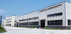 淄博市淄川区新型绝热材料厂