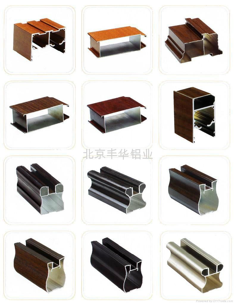 北京鋁型材及配件 4