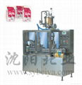 Liquid Egg Filling Capping Machine (BW-1000-2) 3